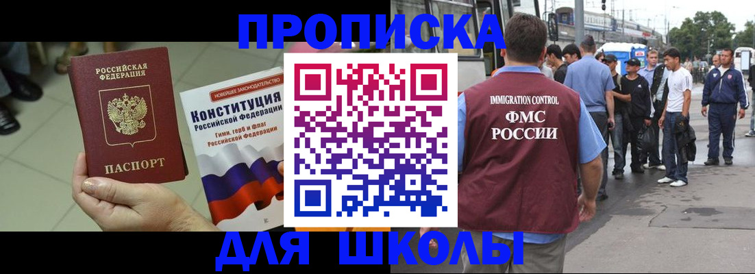 прописка для кредита в Камышлове